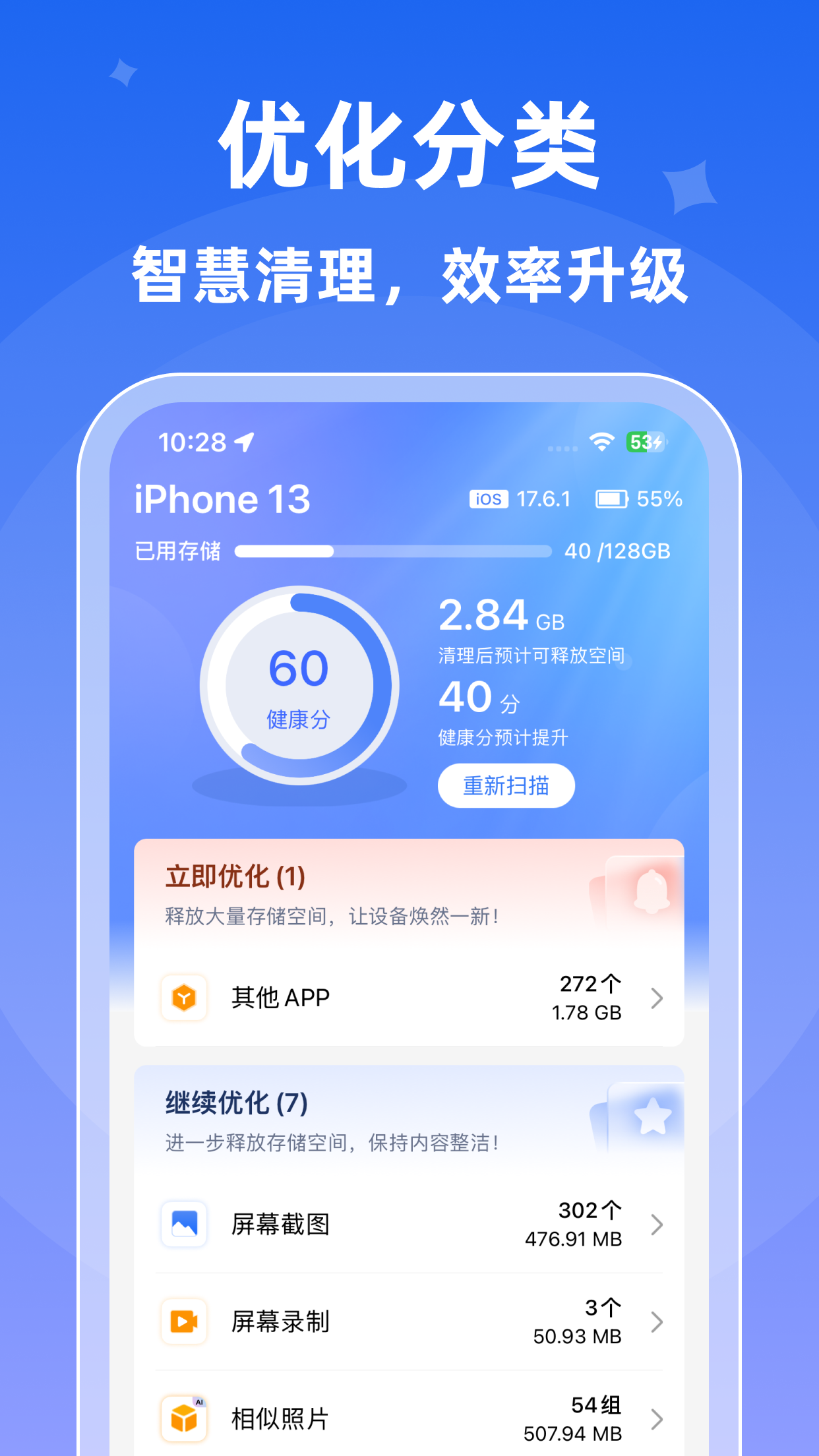 相册管理功能展示