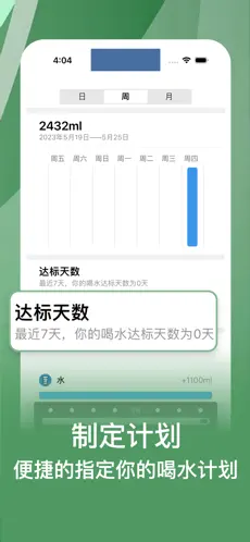 温馨可爱界面展示