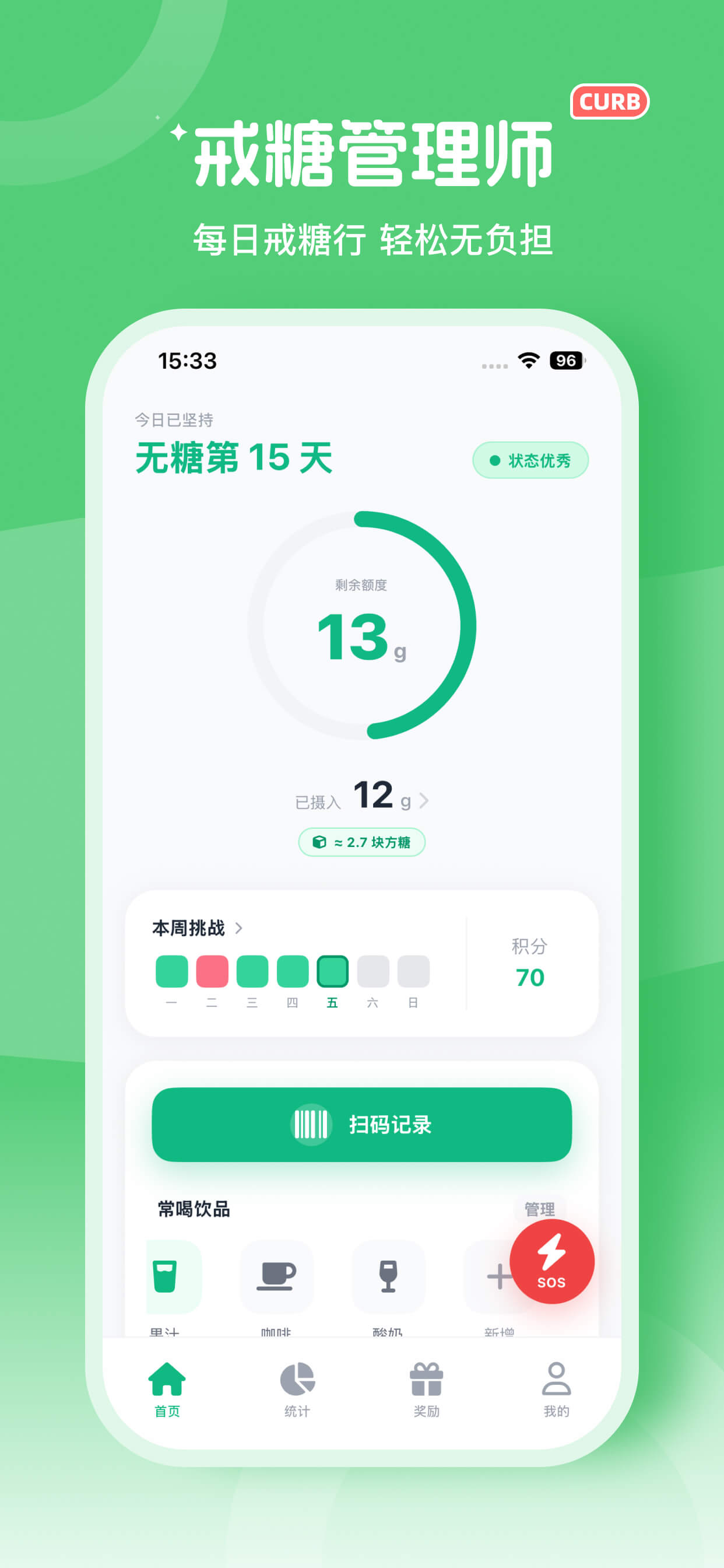 购物优选功能展示