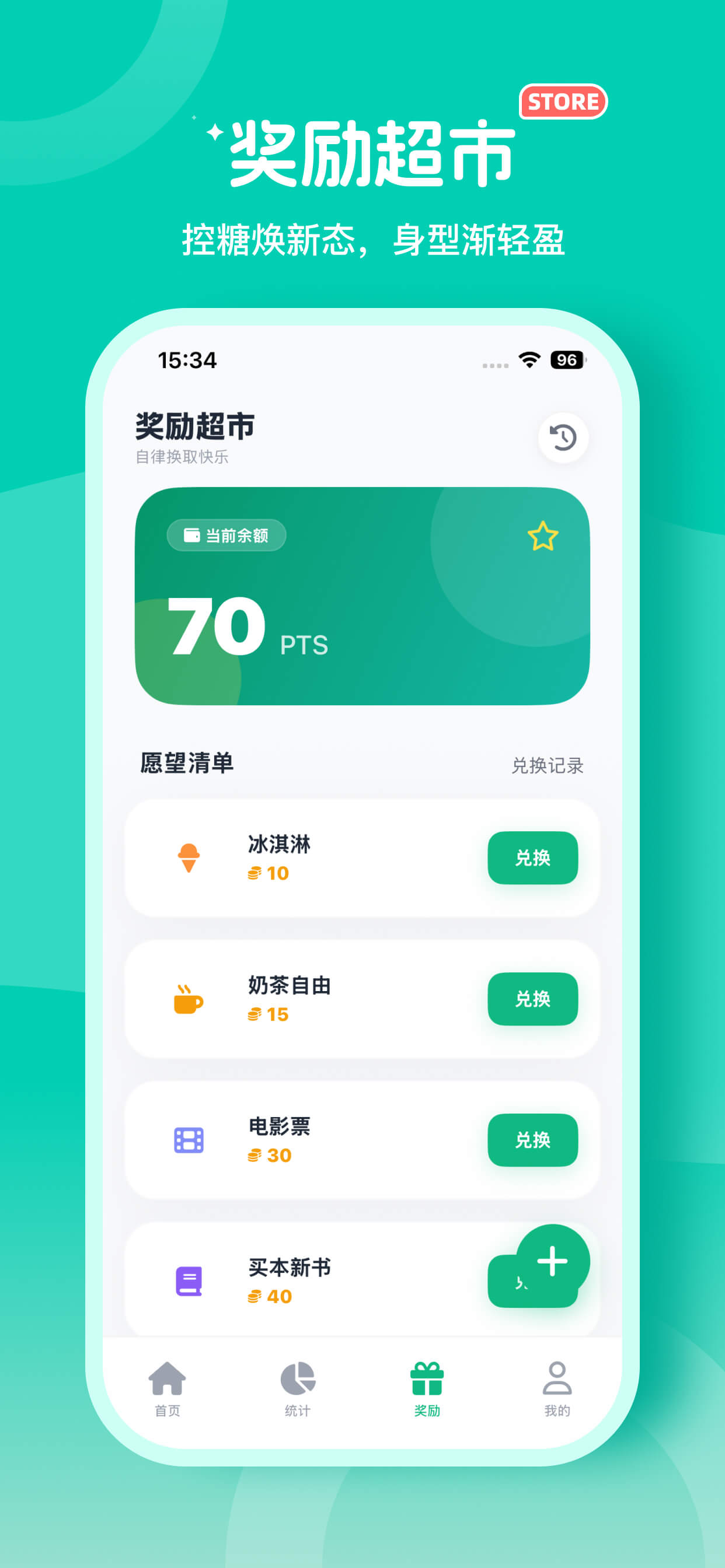 自动识别功能展示